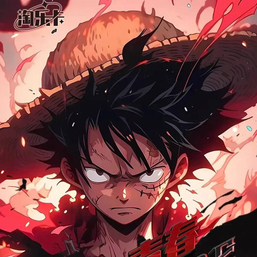 航海王【叠叠】国卡二创 淘乐卡热血青春款式潮玩-收藏卡牌