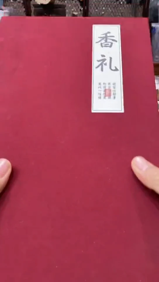 【闪购商品】沉香高阶组合线香礼盒装
