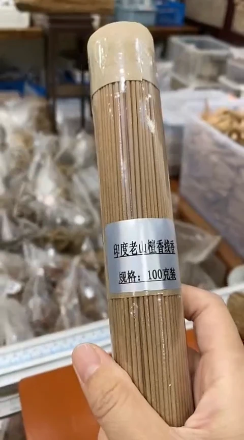 【闪购商品】印度老山檀香线香100克