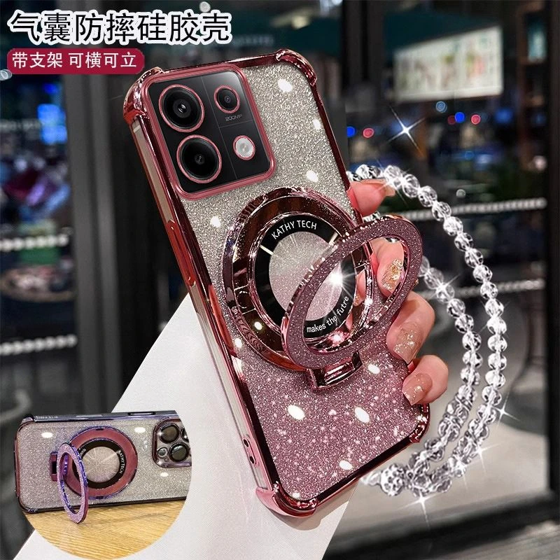 红米Note13pro手机壳小米Redmi带磁吸支架全包四角气囊防摔软壳