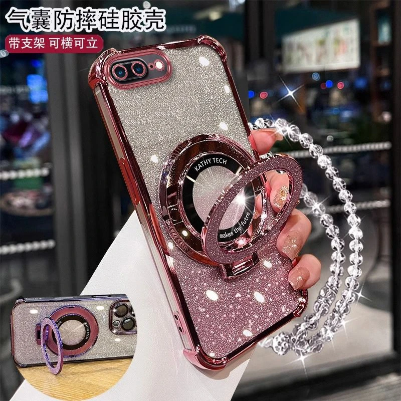 苹果8plus手机壳iPhone带磁吸支架全包四角气囊防摔软壳男女新款