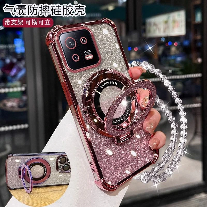 小米13手机壳Xiaomi带磁吸支架全包四角气囊防摔软壳男女新款潮