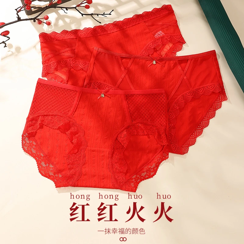 本命年女士红内裤性感蕾丝纯棉抗菌中腰无痕新款爆款网红红色内裤