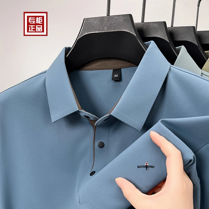 专柜正品商务时尚翻领长袖T恤衫男士秋季纯色polo衫商务外穿上衣