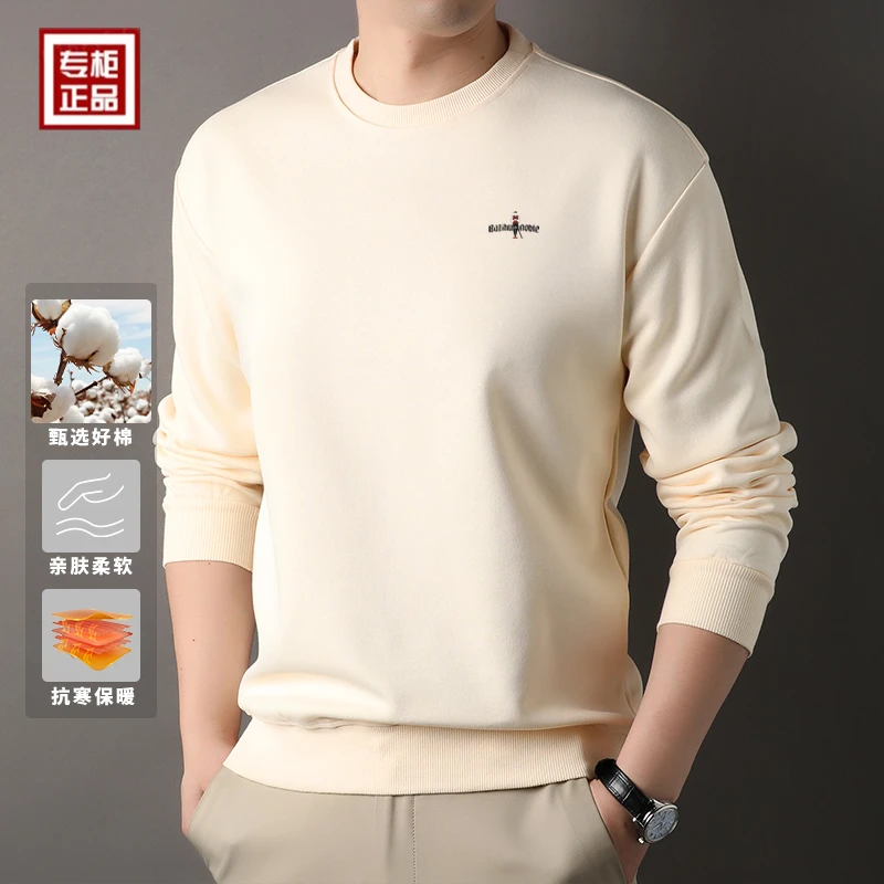 【专柜正品】男士长袖卫衣舒适百搭T恤圆领纯色高品质打底衫上衣