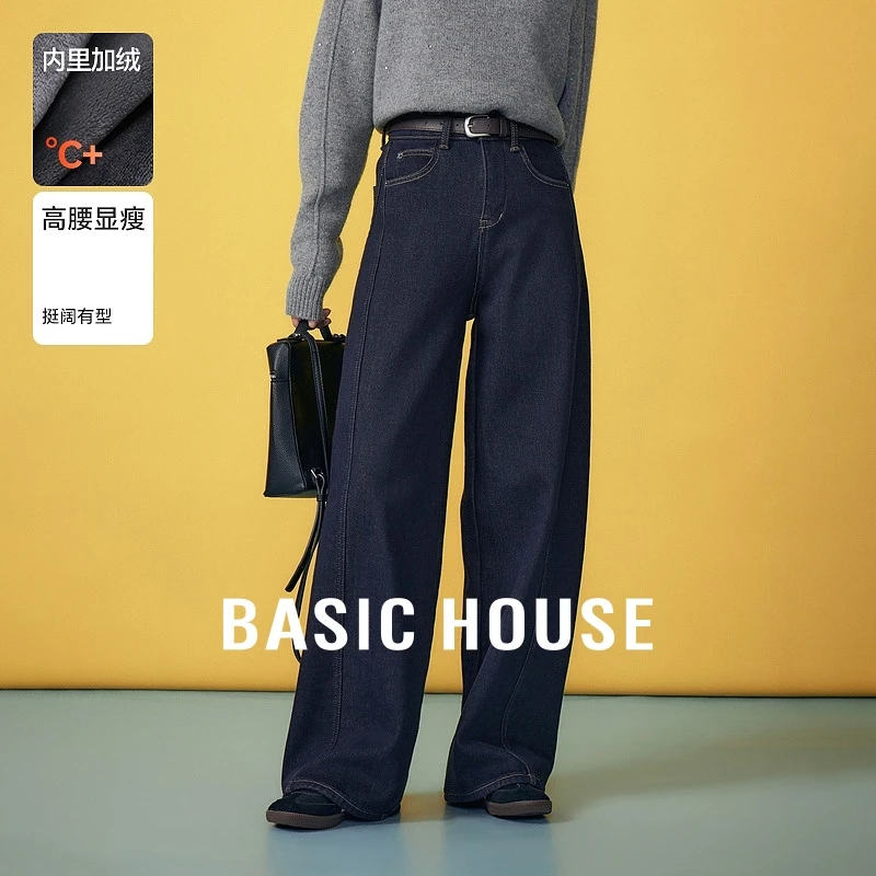 Basic House/百家好冬季复古高腰阔腿加绒宽松牛仔裤-B06245S8612