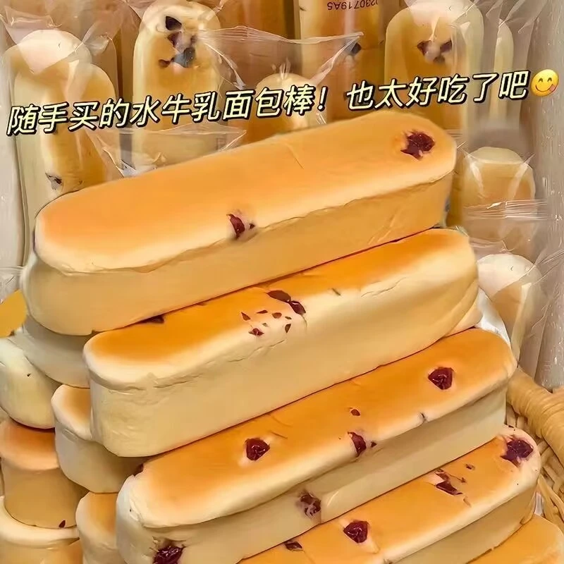 【日期新鲜】水牛乳蛋白棒面包早餐夹心奶香小面包代餐食品整箱