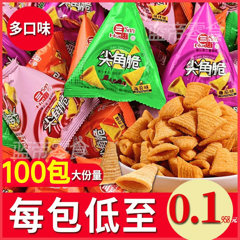 【厂家直发】尖角脆锅巴牛角酥三角脆零食小吃网红休闲食品10包批