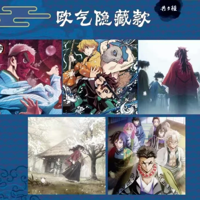 【熊猫】鬼灭之刃谷谷第一弹水晶砖冰箱贴盲盒-磁吸-潮玩盲盒(代拆)