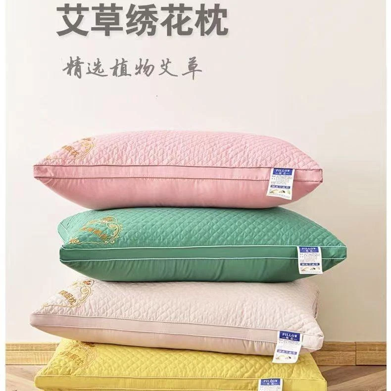 买一送一艾草驱虫防蚊绣花枕头枕芯纯色彩色酒店家用枕单双人一对