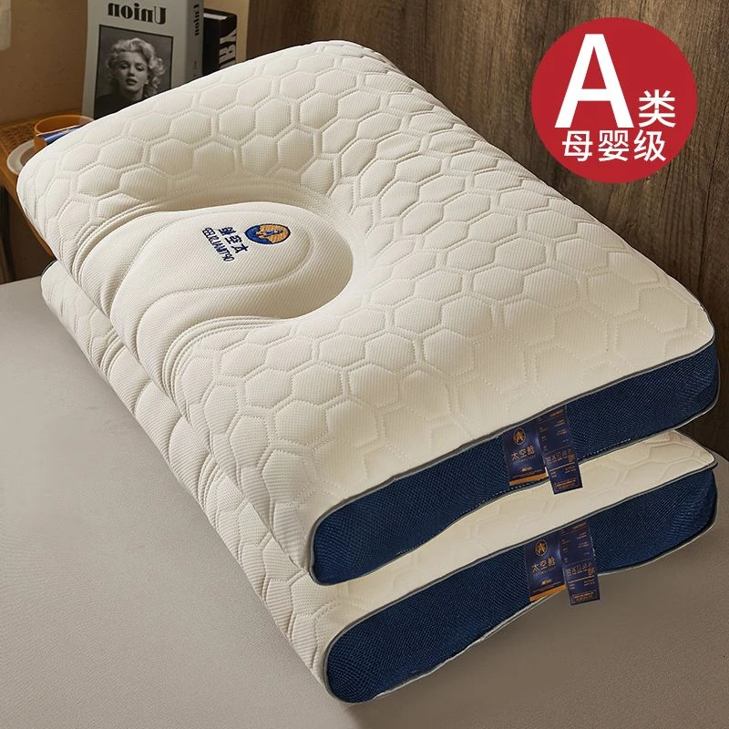 头等舱助睡眠枕头家用枕芯厂家批发单人护颈椎枕头芯午睡枕一对装