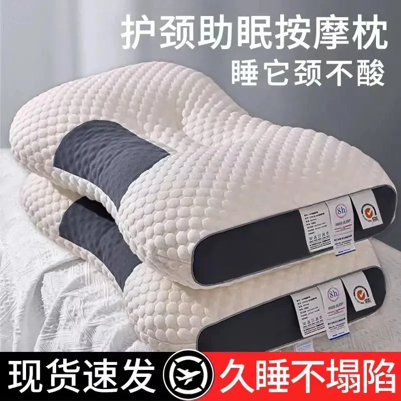 CoCo姐晚上都在用的枕头