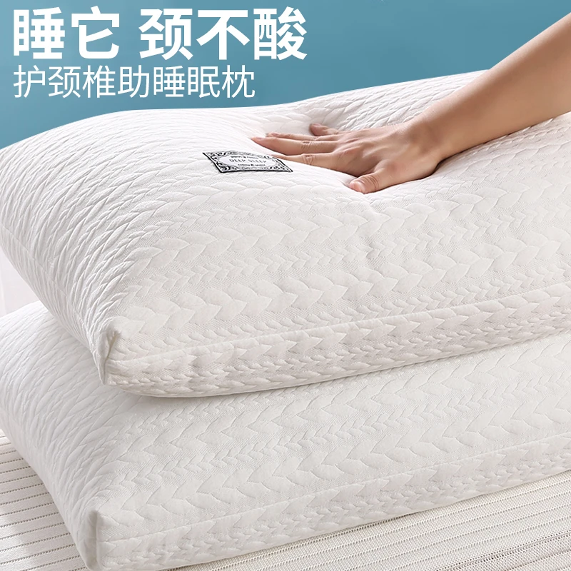 枕头枕芯护颈枕睡眠一对装拍2单人家用酒店专用宿舍学生不塌陷