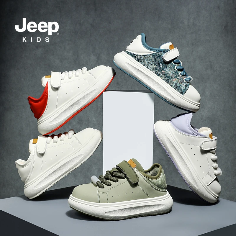 Jeep小白鞋2023春秋新款儿童国潮舒适百搭皮面百搭防水户外板鞋