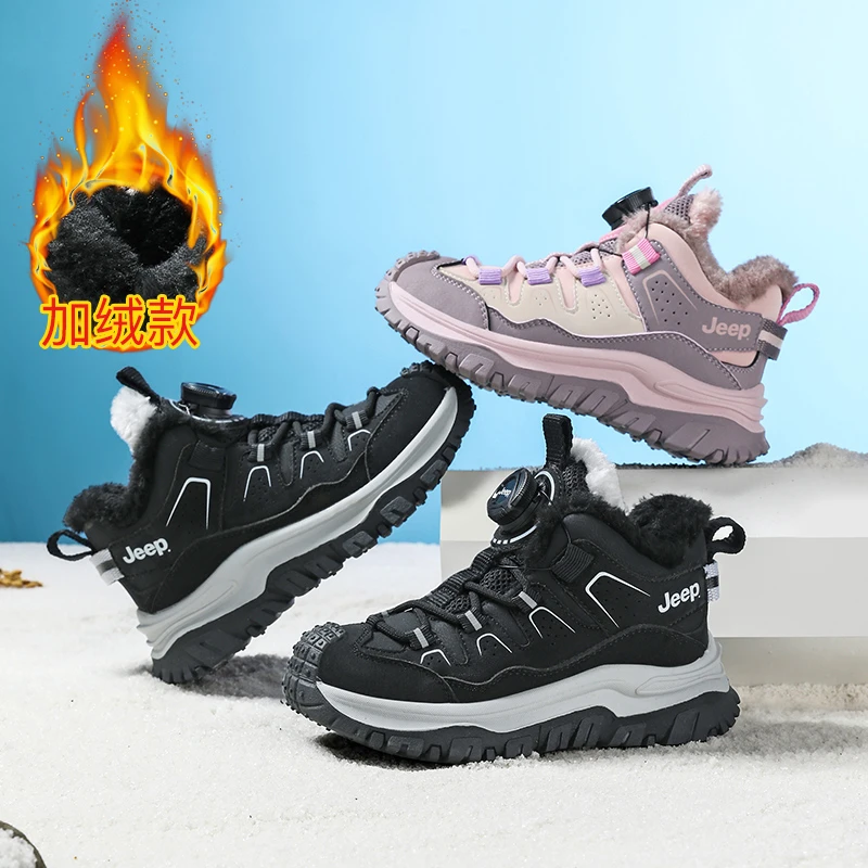 Jeep儿童鞋子新款冬季男女童加绒软底运动鞋中大童百搭防滑休闲鞋