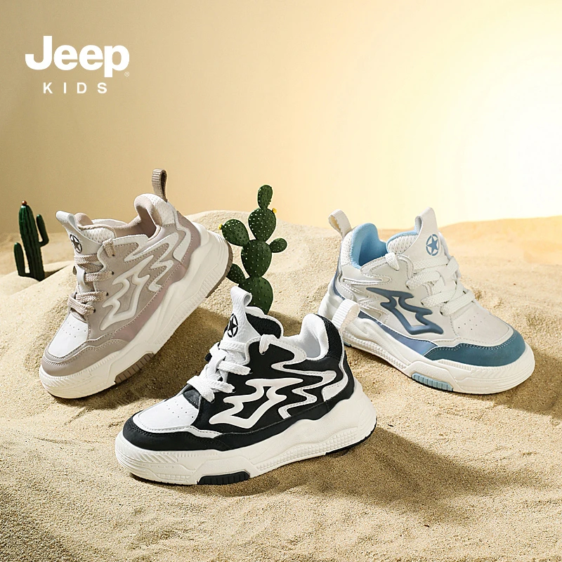 Jeep男童鞋儿童运动鞋中大童2023新款春秋透气板鞋软底防滑老爹鞋