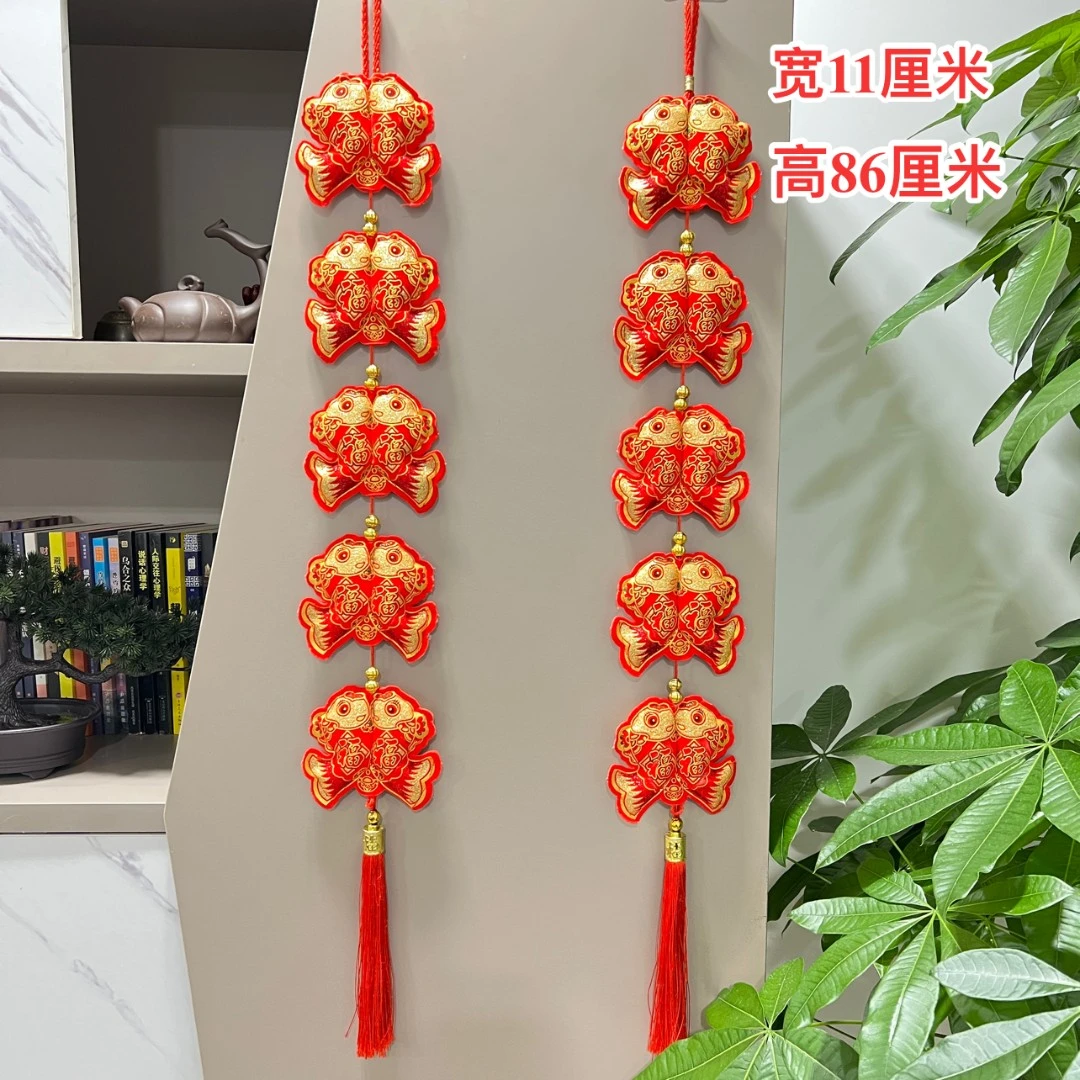 【开心年货】对鱼串挂件中国结扇形乔迁新居喜庆节庆装饰