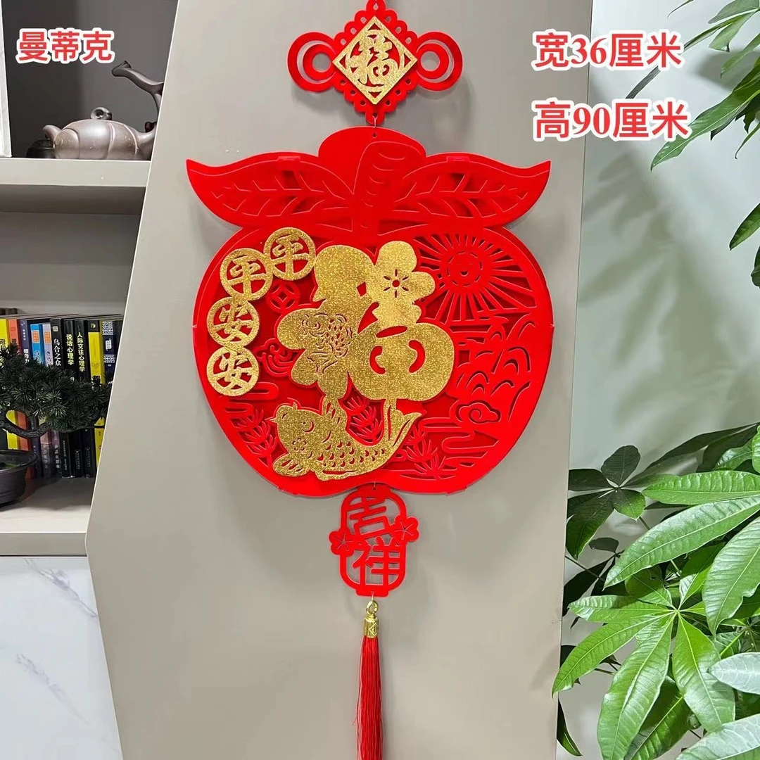 植绒苹果平福新年挂件室内挂饰