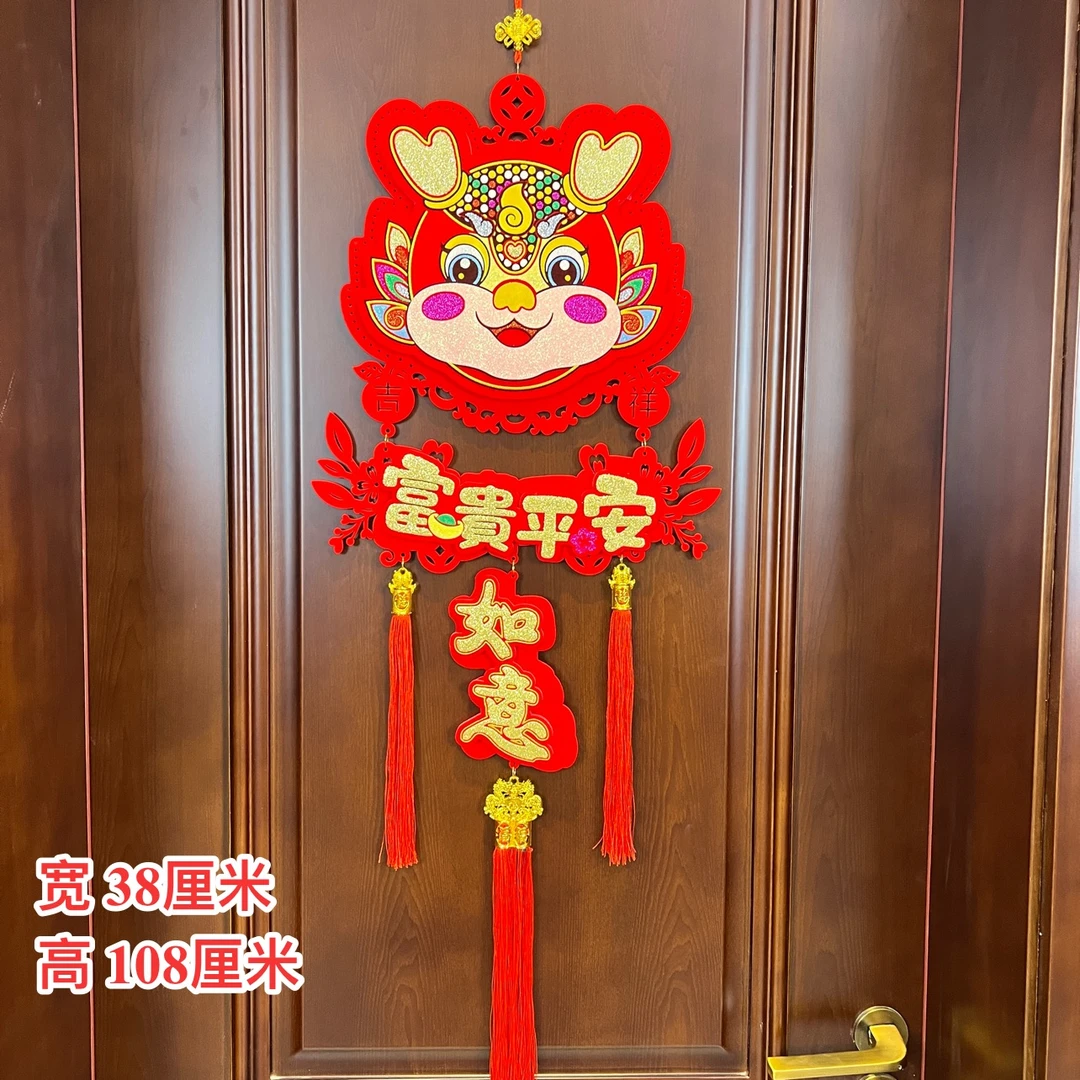【福袋】富贵平安龙头挂件吉祥如意客厅卧室挂件装饰品