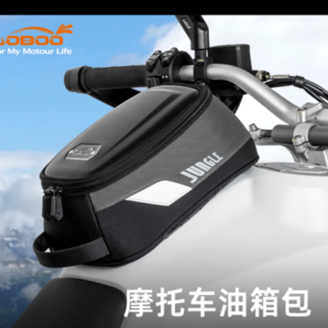LOBOO萝卜摩托车通用油箱包BTB03BK