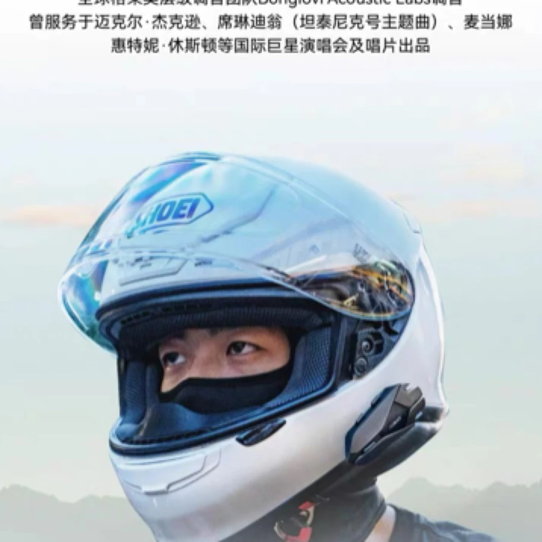 ASMAX摩托车头盔蓝牙耳机