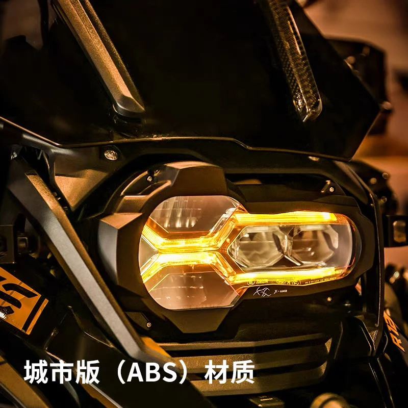 星途行者水鸟大灯保护罩城市版