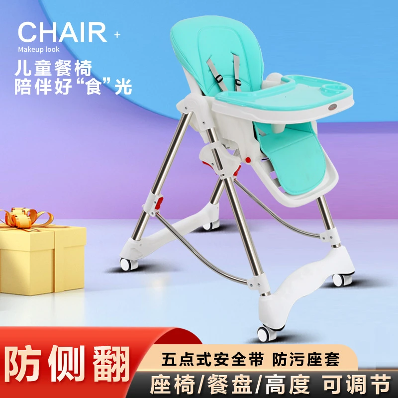 新疆包邮凯贝儿童餐椅宝宝餐椅多功能可折叠可调档便携式婴儿餐椅
