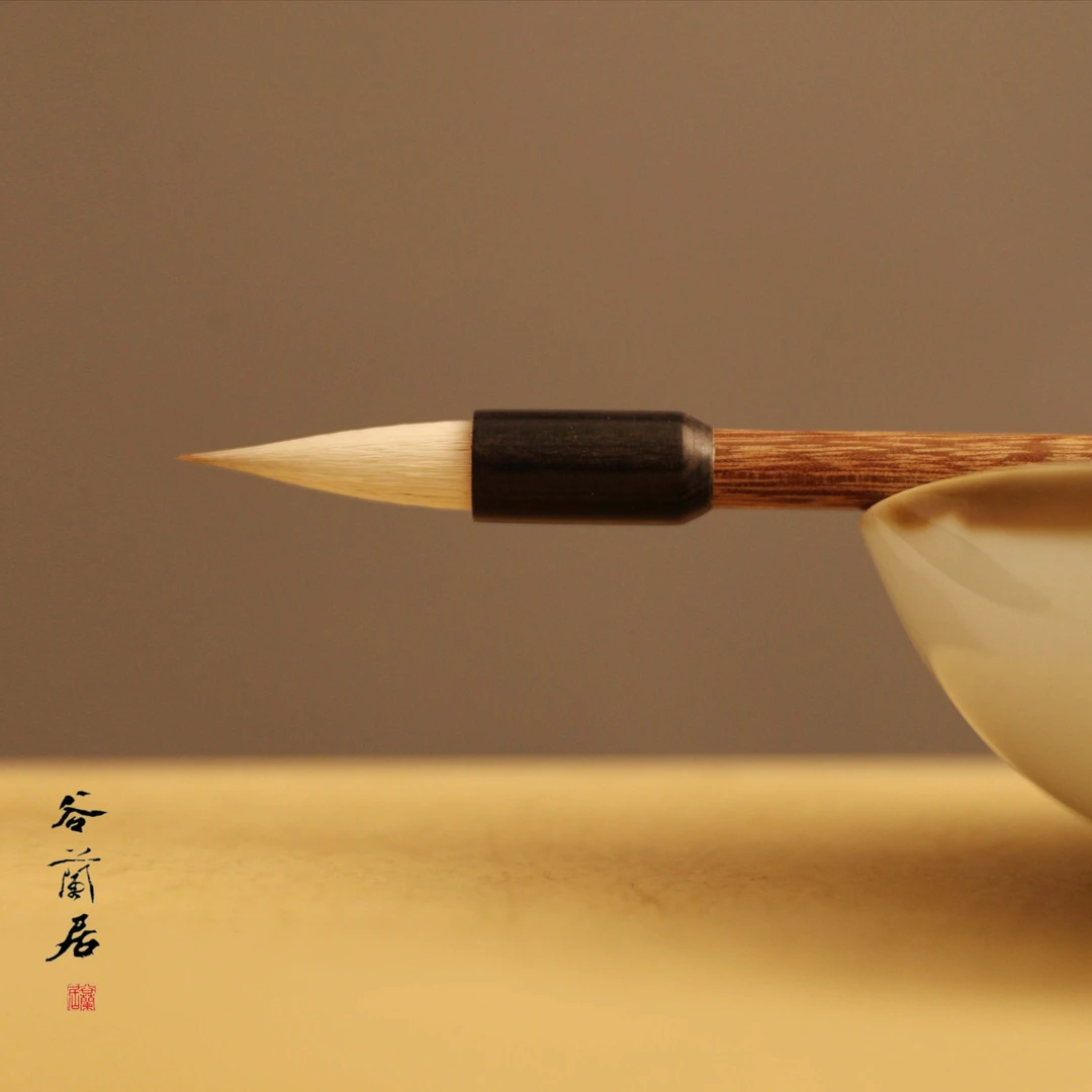 【谷兰居】田老师同款(玉竹毛笔)兼毫适合书法初学兰亭序行草书