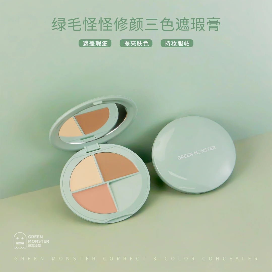 绿毛怪怪修颜三色遮瑕膏 6g 三色调和 遮盖瑕疵 遮盖斑点 服帖