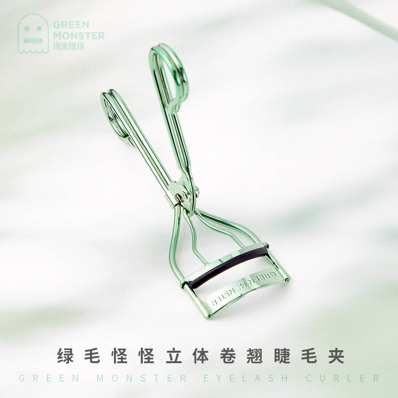 绿毛怪怪立体卷翘睫毛夹 时尚可爱 夹睫毛神器 绿色清新 简单好用