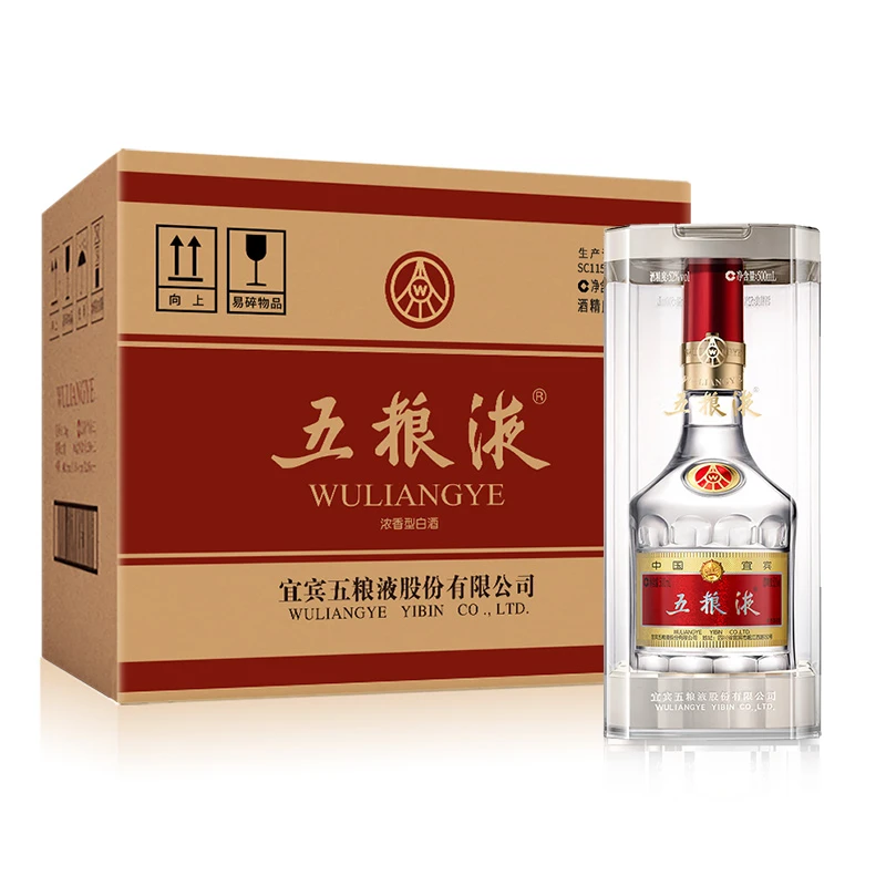 五粮液普五八代  商务宴请 佳节赠礼 浓香型白酒52度500ml*6
