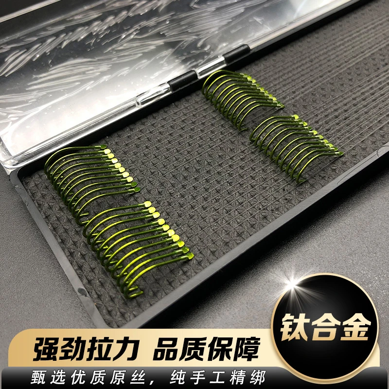 （钛合金）20副三棱狂飞王新关东80对折成品手绑钩子线双钩