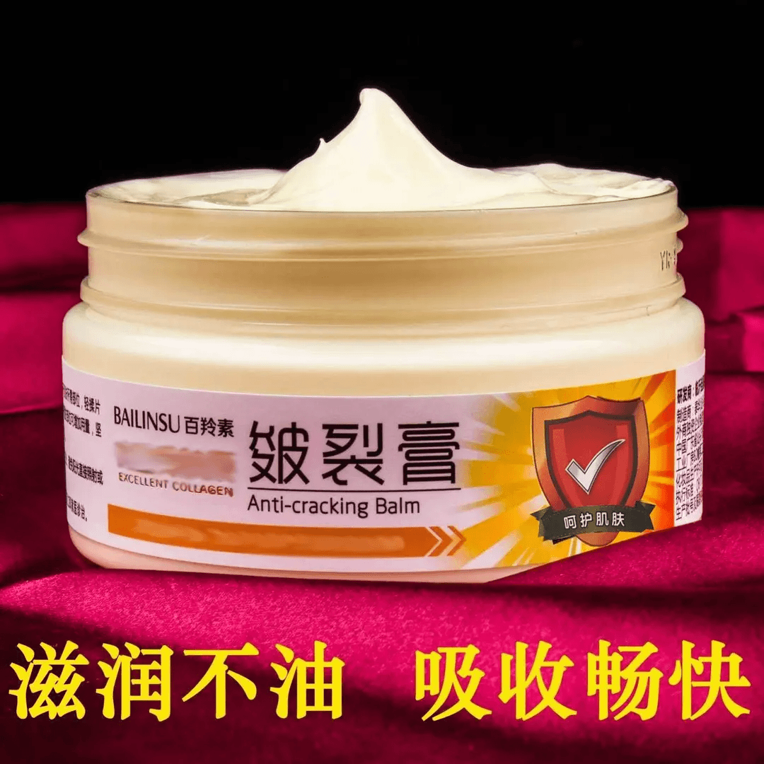 100g/瓶皴裂膏防裂粗糙护手霜滋润保湿皲裂膏龟裂脚后跟干燥四季