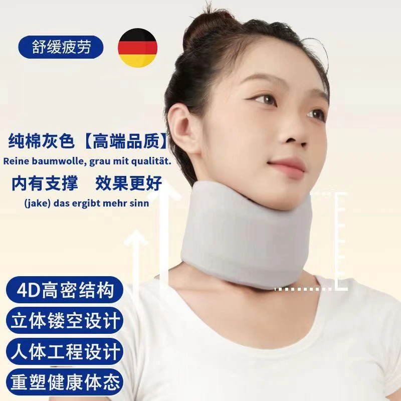 冰丝护颈防低头前倾脖套男女头部防护海绵凉感弹力