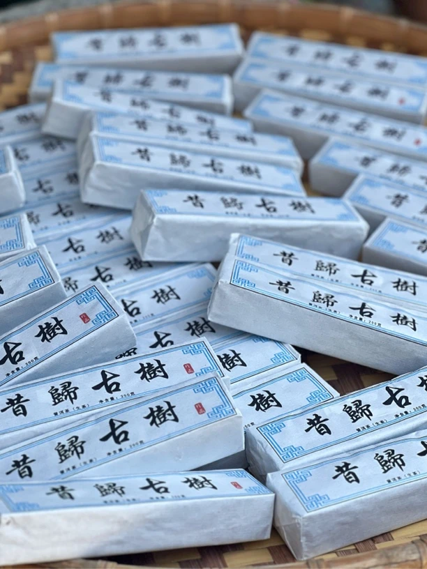 【24年昔归忙麓山古树春黄金叶】200克黄金条 滋味甘甜醇厚