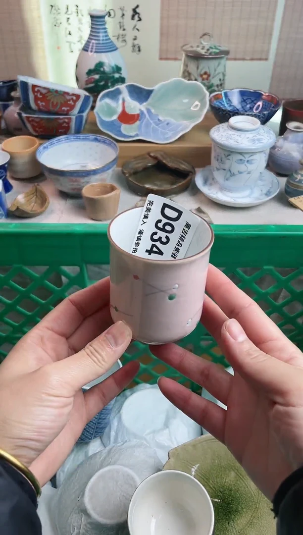 【闪购商品】瓷瓷片934