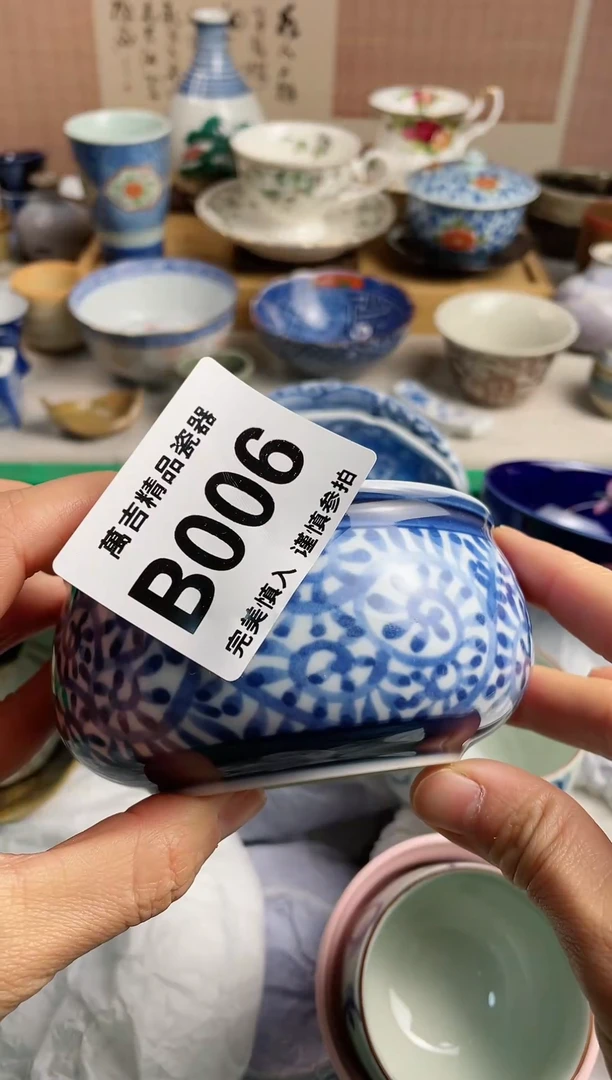 【闪购商品】瓷瓷片006