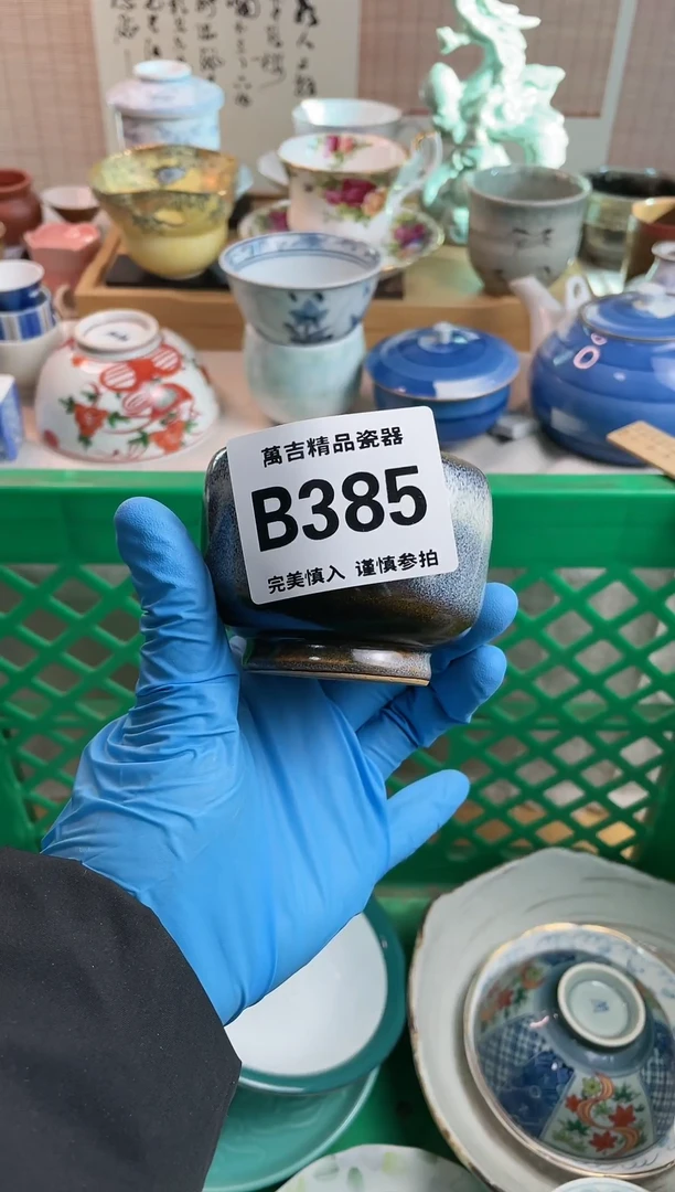 【闪购商品】瓷瓷片385