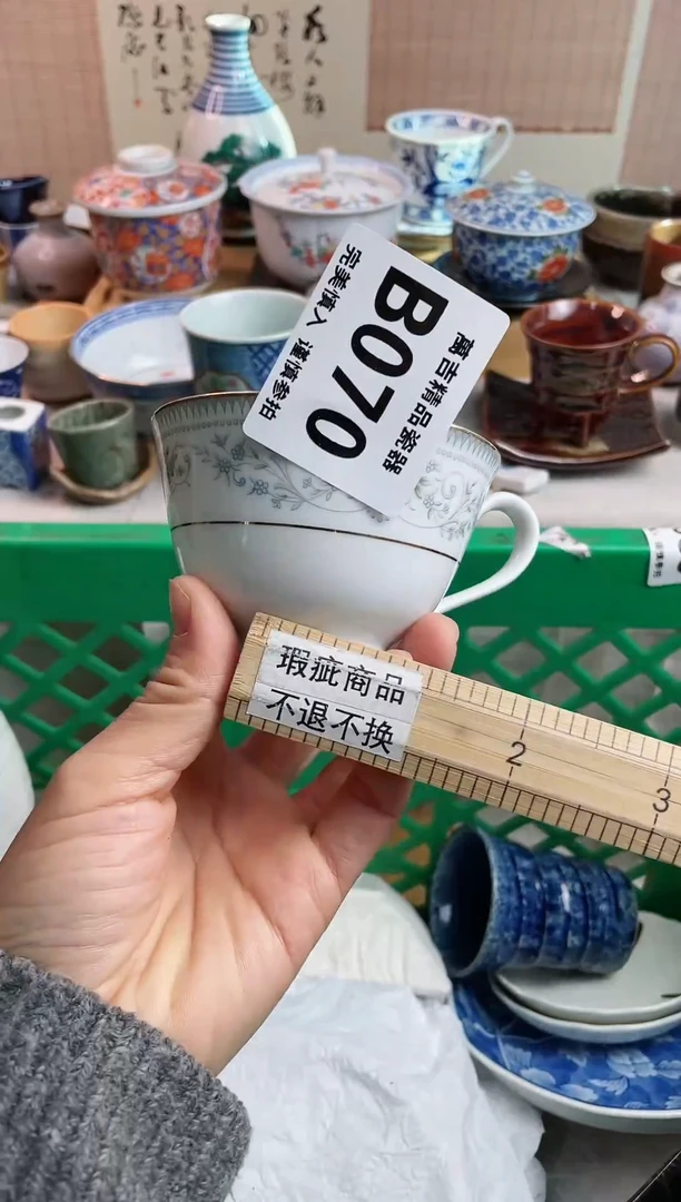 【闪购商品】瓷瓷片070