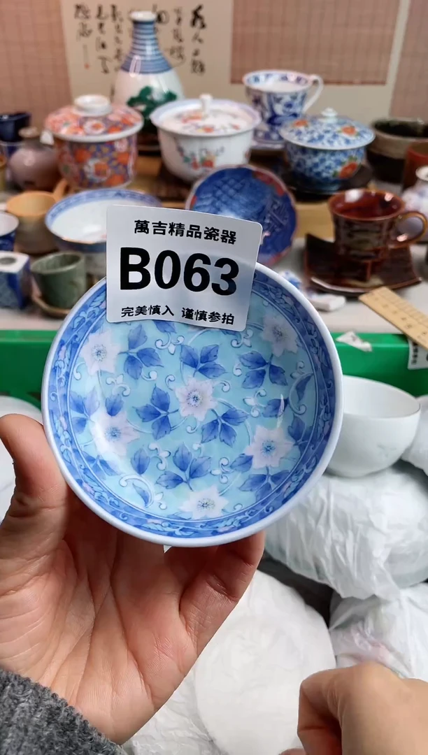 【闪购商品】瓷瓷片063