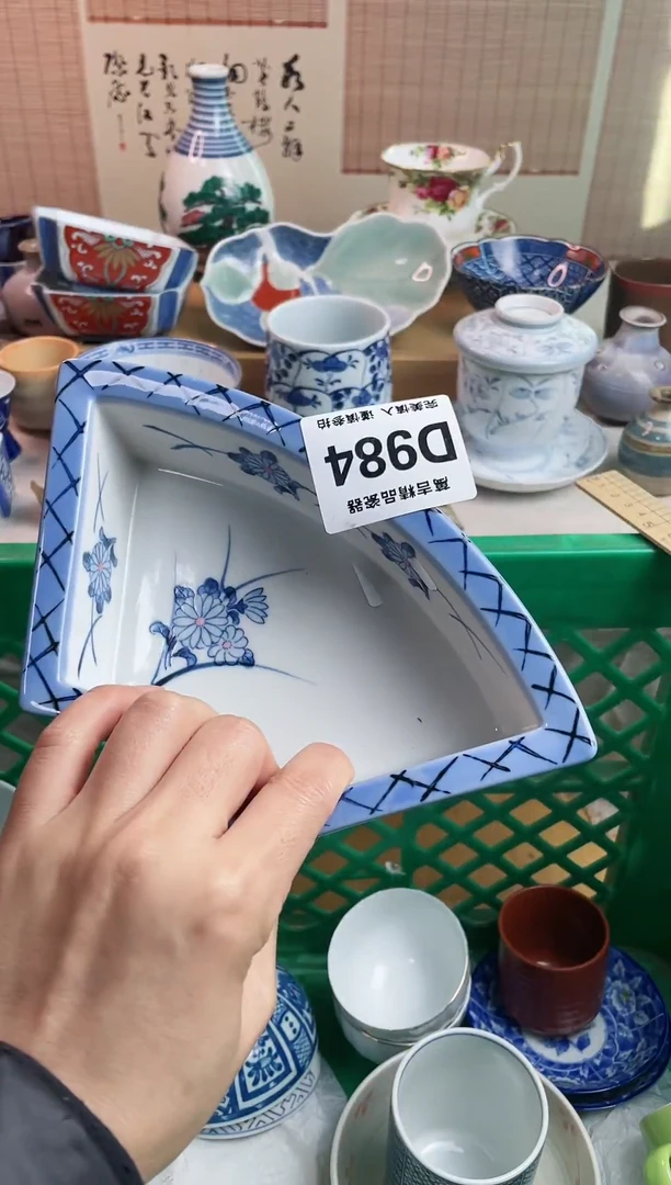 【闪购商品】瓷瓷片984