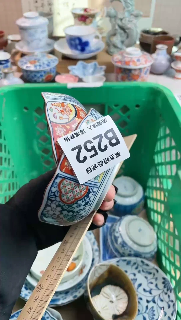 【闪购商品】瓷瓷片252