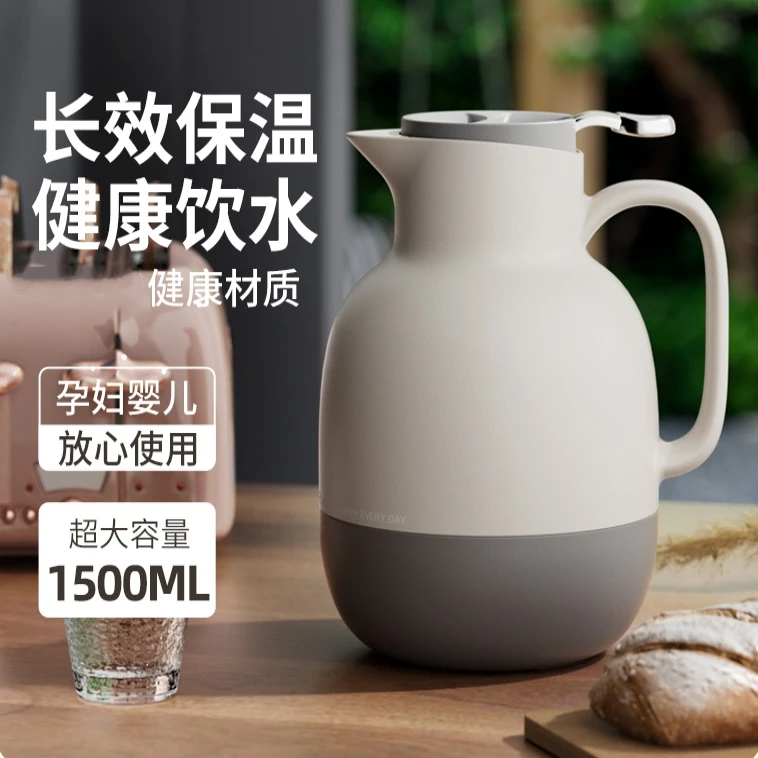 HOOMEY热水瓶家用暖壶大容量开水瓶暖水壶网红学生水壶家用热水壶