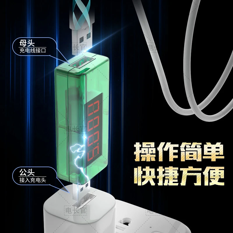 手机电池修复神器适用于安卓苹果手机通用激活器简单方便直播1