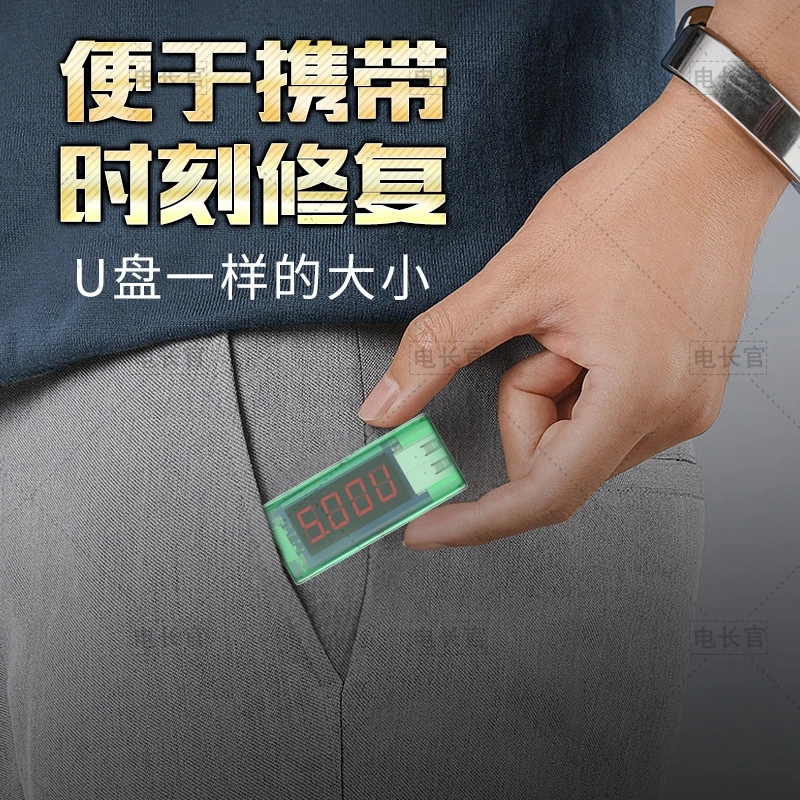 【直播A2】新款手机电池小管家保护手机电池适用于所有手机通用型