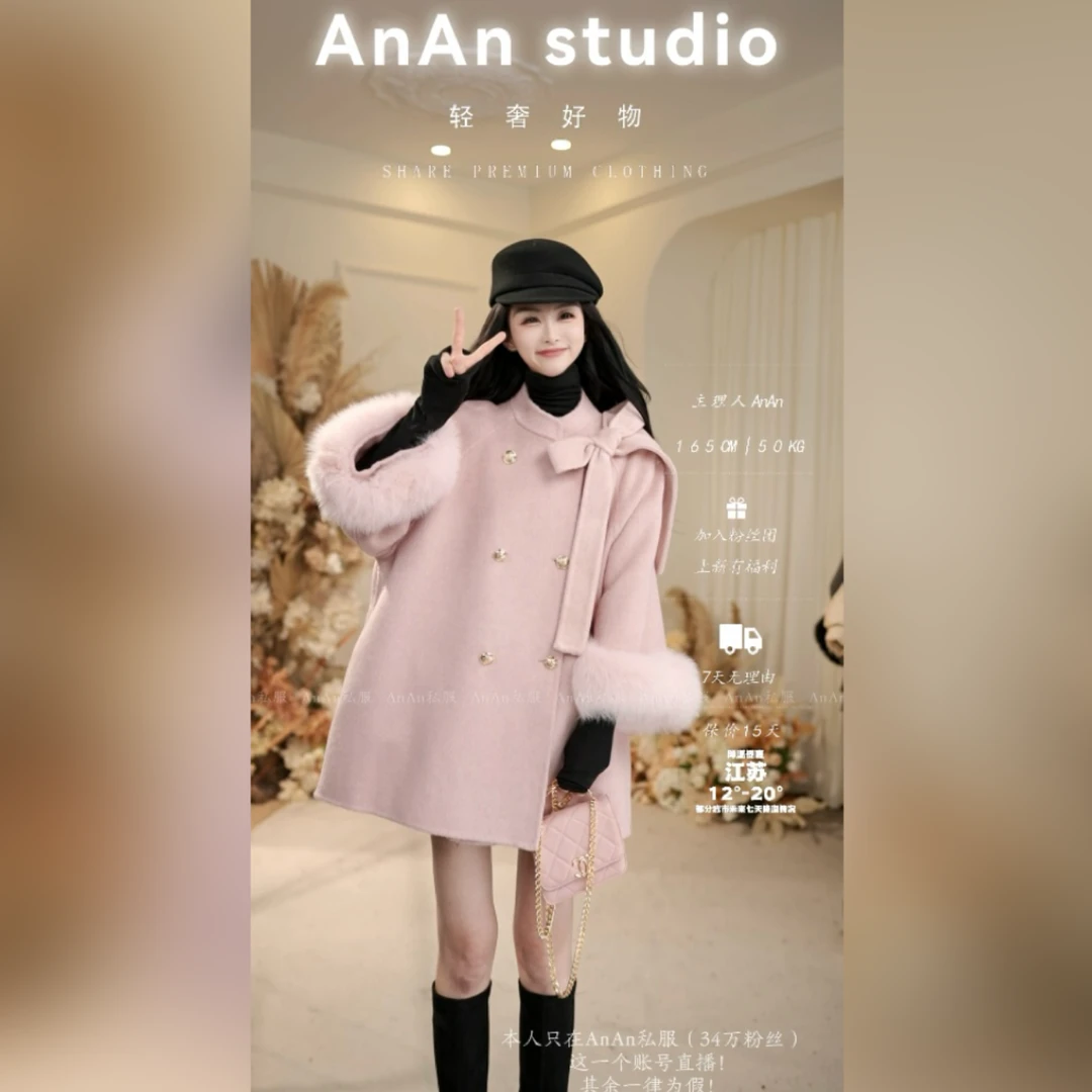 AnAn专属【粉天鹅】法式千金高级感毛呢外套冬季中长款宽松外套1088