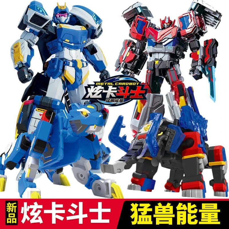 炫卡斗士2猛兽能量炫蓝闪电光狼汽车变形玩具机器人暗影特工正版s