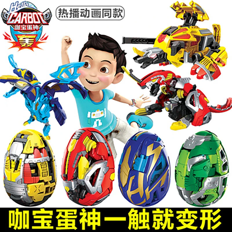 咖宝蛋神恐龙一可摔变形召唤爆裂蛋提拉轰特拉轰男孩儿童玩具哈卡