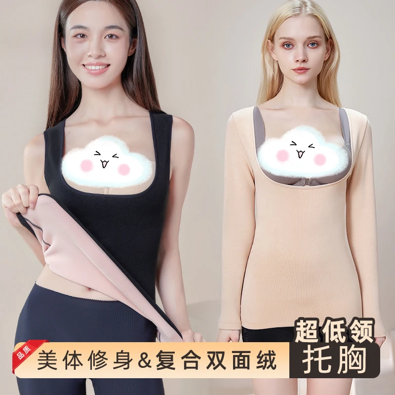 保暖内衣女超低领哺乳衣产后汉服礼服打底上衣U领托胸加绒加厚