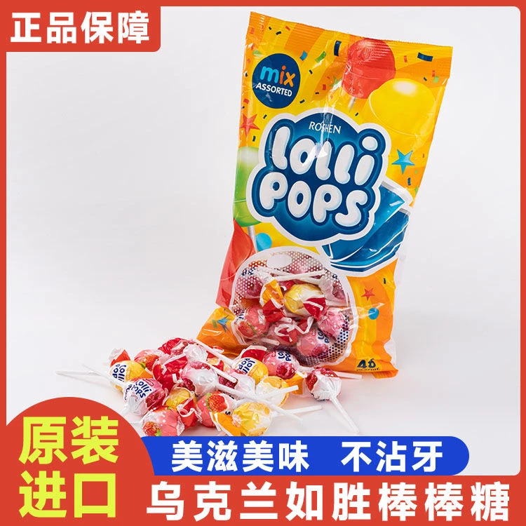 宝山乌克兰原装进口如胜混合水果味酸乳味棒棒糖糖果休闲儿童